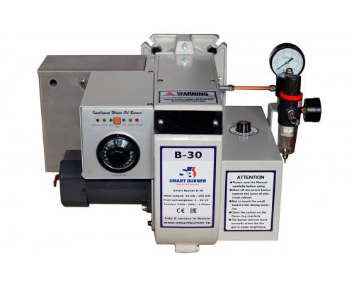 Горелка на отработанном масле Smart Burner B-30
