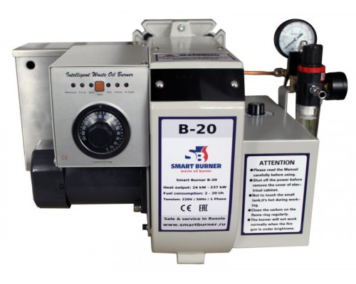 Горелка на отработанном масле Smart Burner B-20