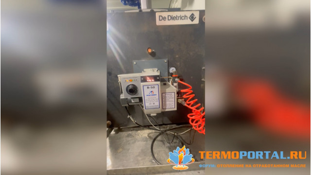 Горелка на 500 кВт (0,5 МВт) на отработке. Smart Burner B-50